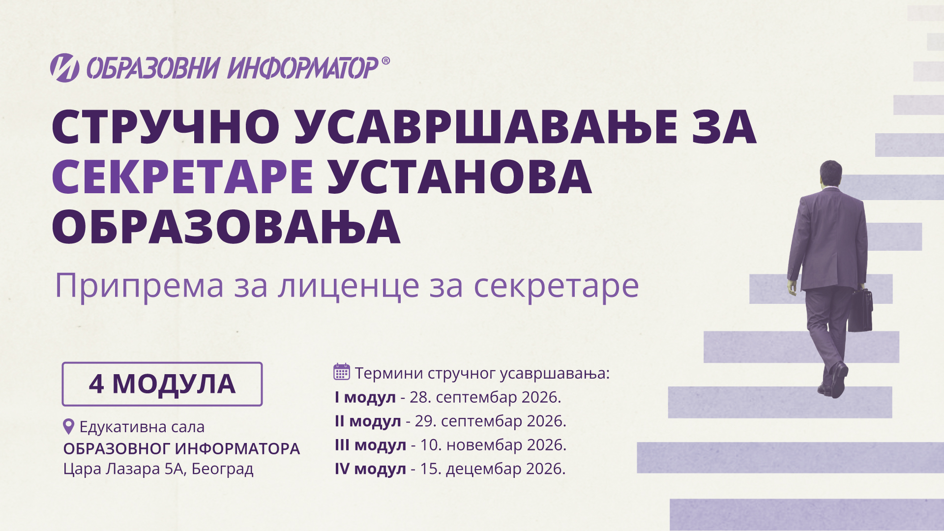 Слајд