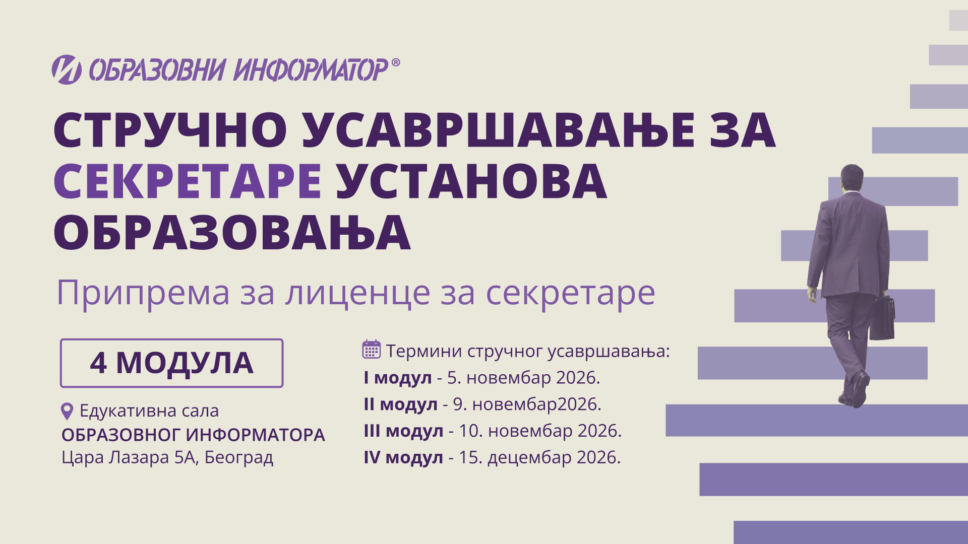 Слајд